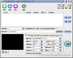 MTS转换精灵,MTS转换精灵下载,MTS转换精灵官方下载