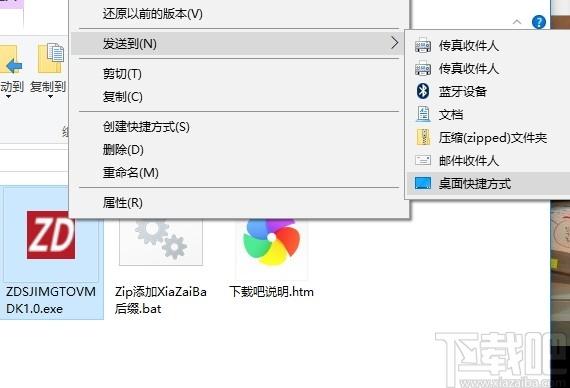 正大数据IMG镜像文件转换到VMDK工具下载,系统其它,,磁盘镜像