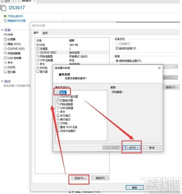 正大数据IMG镜像文件转换到VMDK工具下载,系统其它,,磁盘镜像