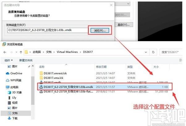 正大数据IMG镜像文件转换到VMDK工具下载,系统其它,,磁盘镜像