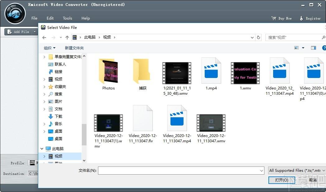 Emicsoft Video Converter下载,视频转换器,视频转换,格式转换