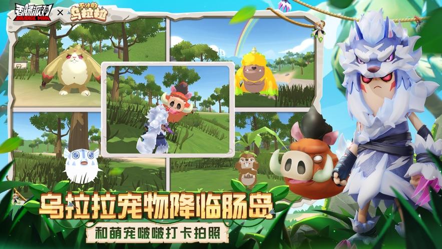 香肠派对ss14赛季正式服下载,吃鸡手游,香肠派对,生存手游