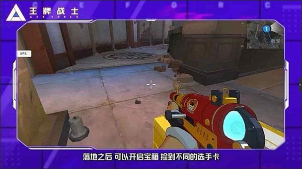 王牌战士手游官方版下载,射击游戏,科幻游戏,王牌战士