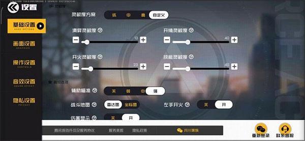 王牌战士手游官方版下载,射击游戏,科幻游戏,王牌战士