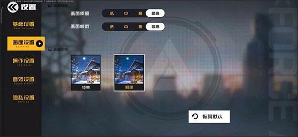 王牌战士手游官方版下载,射击游戏,科幻游戏,王牌战士