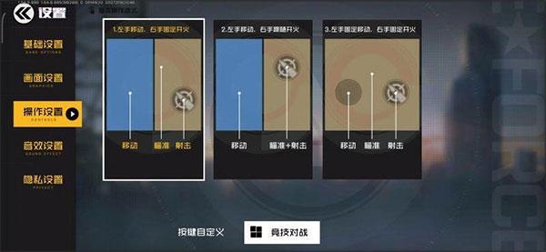 王牌战士手游官方版下载,射击游戏,科幻游戏,王牌战士