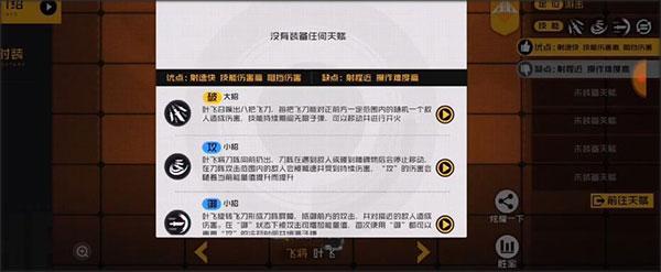 王牌战士手游官方版下载,射击游戏,科幻游戏,王牌战士
