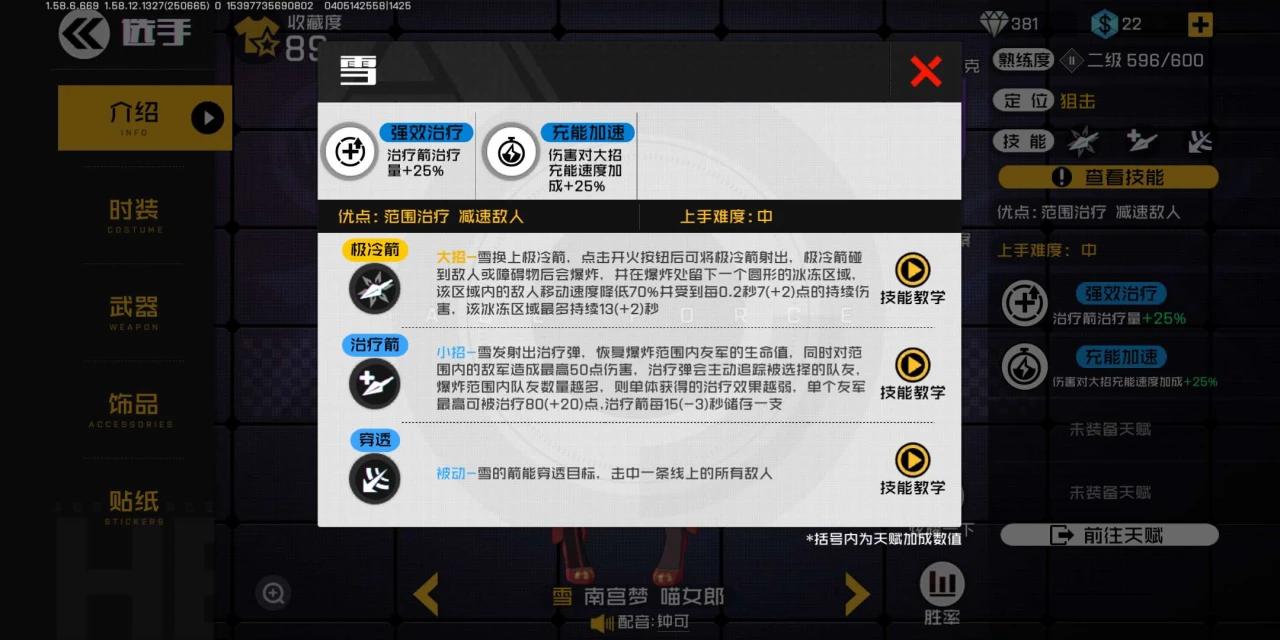 王牌战士手游官方版下载,射击游戏,科幻游戏,王牌战士