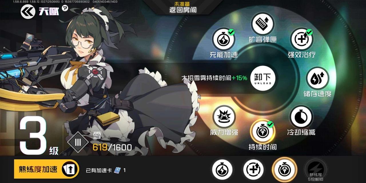 王牌战士手游官方版下载,射击游戏,科幻游戏,王牌战士