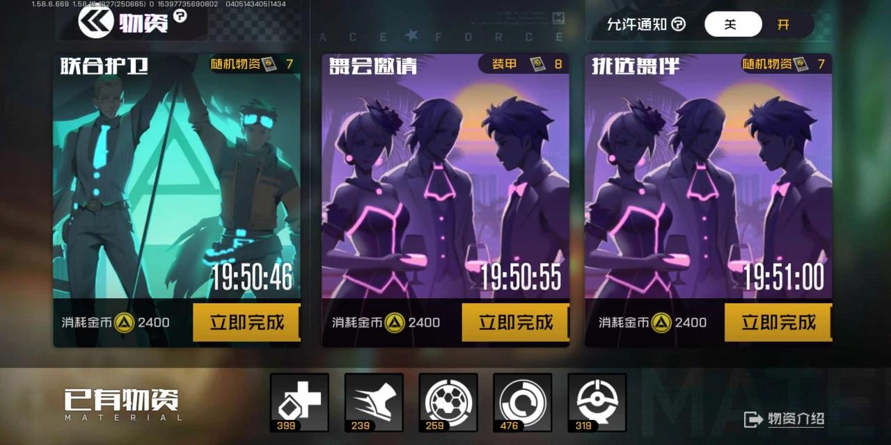王牌战士手游官方版下载,射击游戏,科幻游戏,王牌战士