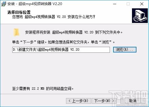 超级MP4视频转换器,MP4视频转换软件,MP4视频转换