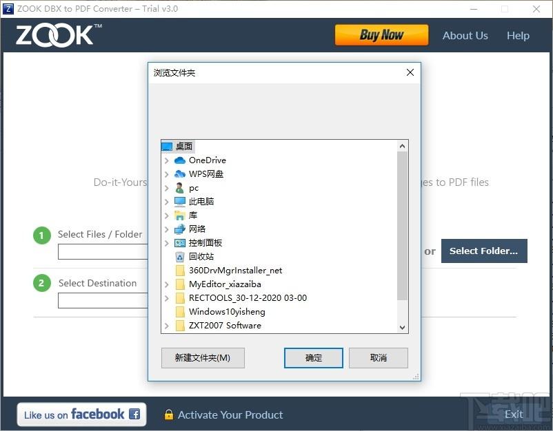 ZOOK DBX to PDF Converter下载,DBX到PDF转换器,翻译转换,编码转换