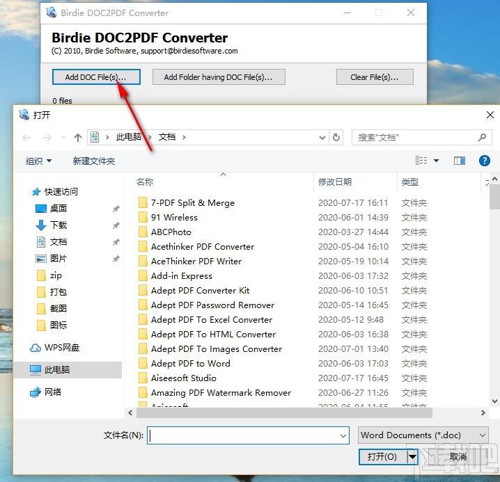 Birdie DOC2PDF Converter下载,DOC转PDF转换器,DOC转PDF