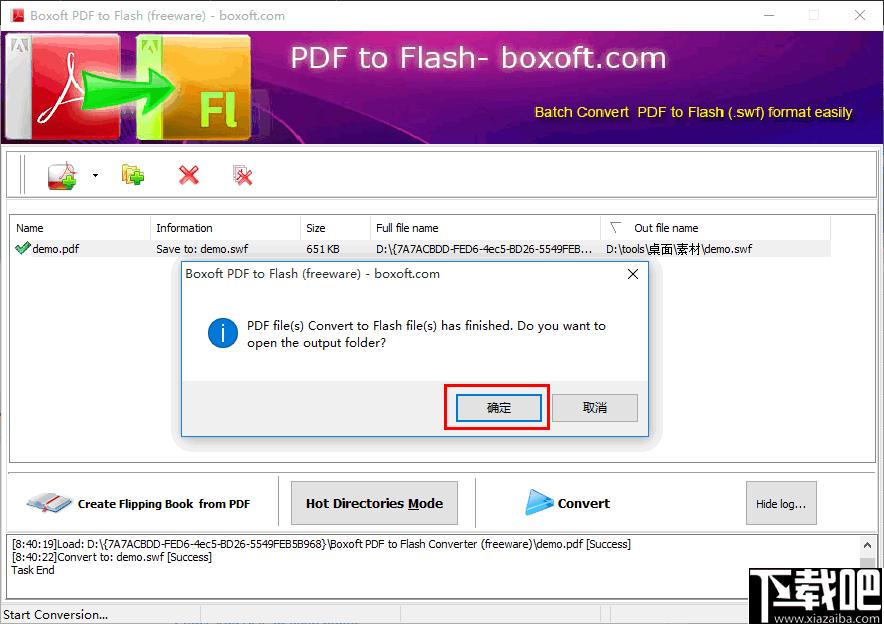 Boxoft PDF to Flash下载,PDF转换,转换器,文档转换