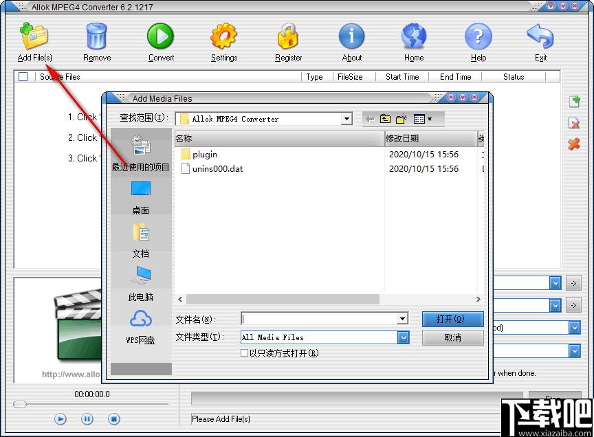 Allok MPEG4 Converter下载,视频转换,格式转换