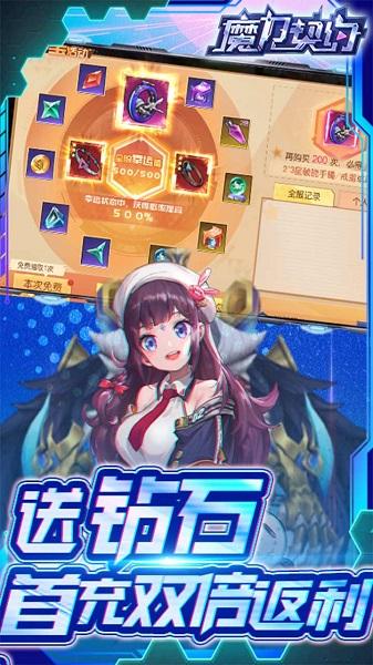 魔力契约果盘版下载,动作手游,卡牌手游,魔力契约,果盘手游