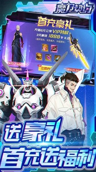 魔力契约果盘版下载,动作手游,卡牌手游,魔力契约,果盘手游