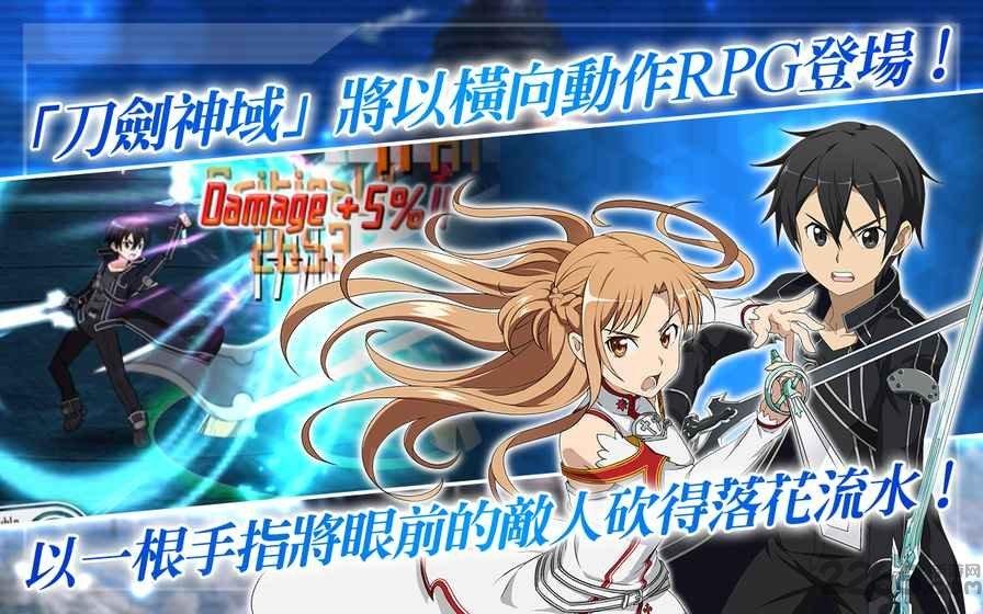 刀剑神域记忆重组美服中文版下载,二次元手游,动漫手游,刀剑神域记忆重组