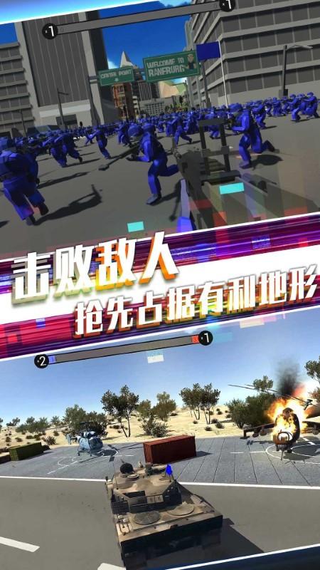 战地英雄风云游戏下载,战地英雄风云,射击游戏,战争游戏
