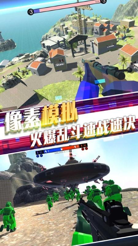 战地英雄风云游戏下载,战地英雄风云,射击游戏,战争游戏