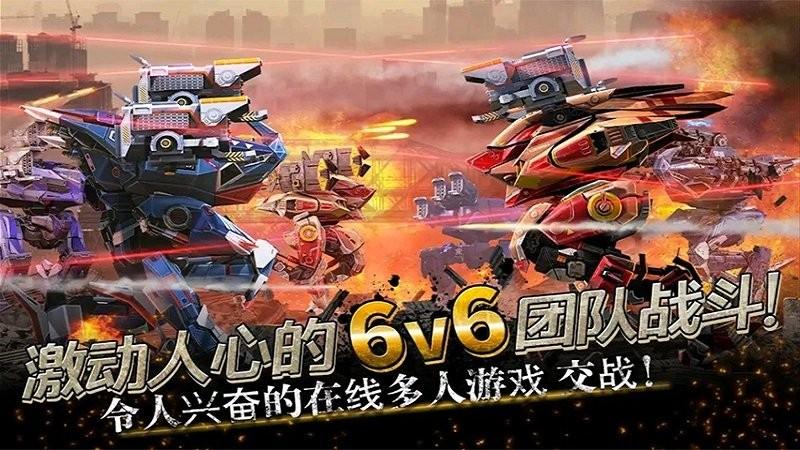拼装机甲作战游戏下载,拼装机甲作战,战斗游戏,机甲游戏