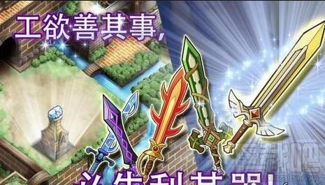 驭龙者,Dragon Keeper