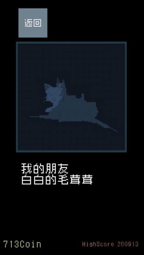 猫咪狂想曲内购破解版下载,猫咪狂想曲,猫咪游戏,冒险游戏