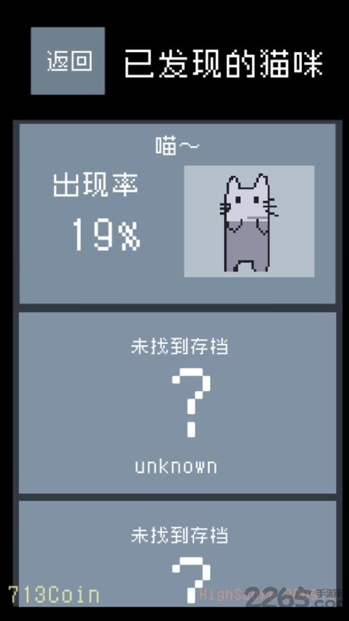 猫咪狂想曲内购破解版下载,猫咪狂想曲,猫咪游戏,冒险游戏