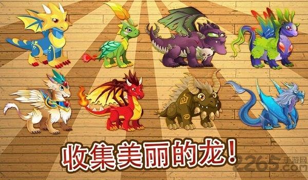 龙城家园汉化版下载,龙城家园,恐龙游戏,养成游戏
