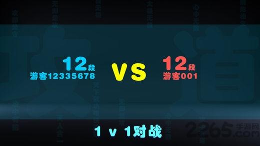 攻道内购破解版下载,攻道,对战游戏,闯关游戏
