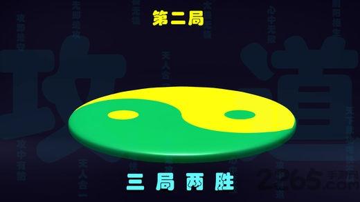 攻道内购破解版下载,攻道,对战游戏,闯关游戏