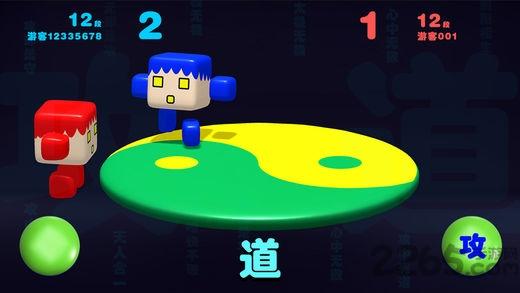 攻道内购破解版下载,攻道,对战游戏,闯关游戏