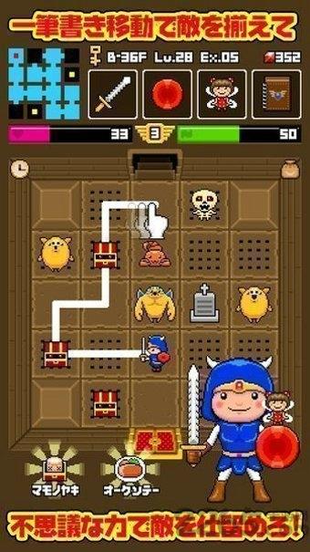不可思议迷宫与魔物料理汉化版下载,不可思议迷宫与魔物料理,迷宫游戏,日系游戏