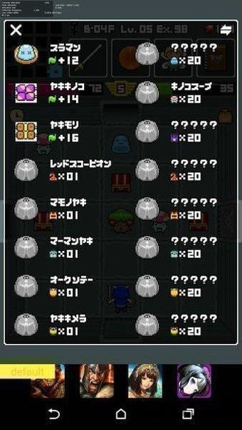 不可思议迷宫与魔物料理汉化版下载,不可思议迷宫与魔物料理,迷宫游戏,日系游戏