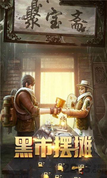 地龙决无限元宝版下载,地龙决,盗墓手游,探险手游