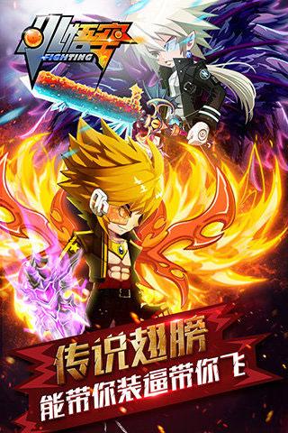小悟空fighting官方版下载,小悟空fighting,格斗游戏,二次元游戏