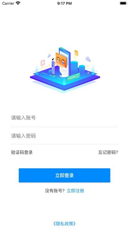 江苏省远程公证app官方版下载,江苏省远程公证,公证app,办证app