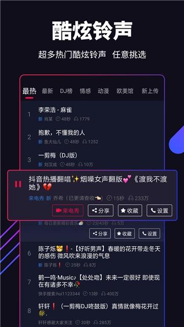 嗨壁纸app下载,嗨壁纸,壁纸app,桌面app