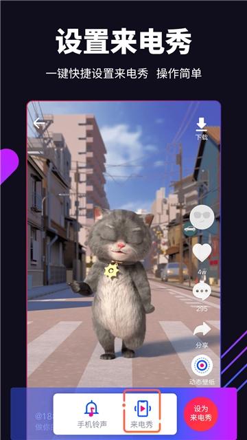 嗨壁纸app下载,嗨壁纸,壁纸app,桌面app