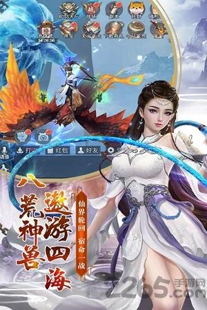 千年之梦手游果盘版下载,千年之梦,动作手游,仙侠手游,果盘手游