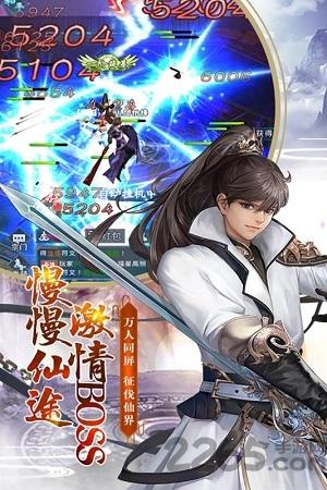 千年之梦手游果盘版下载,千年之梦,动作手游,仙侠手游,果盘手游