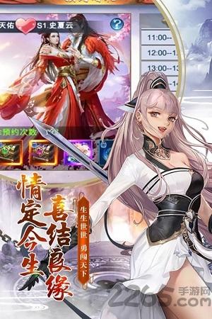 千年之梦手游果盘版下载,千年之梦,动作手游,仙侠手游,果盘手游