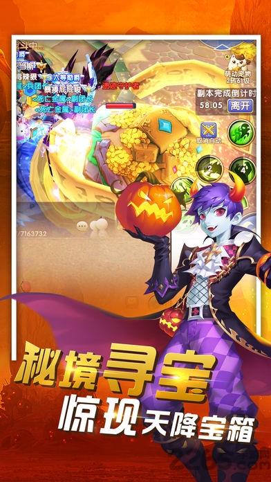 荣耀国度手机版游戏(暂未上线),荣耀国度,战斗手游,对战手游