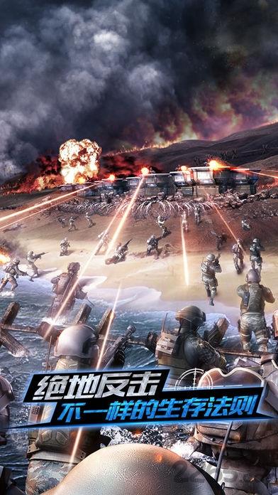 绝地战争手游官方版(暂未上线),绝地战争,枪战游戏,射击游戏