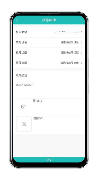油葫芦运维在线app下载,油葫芦运维在线,维修app,服务app