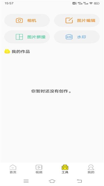 白狐壁纸视频手机版下载,白狐壁纸视频,壁纸app