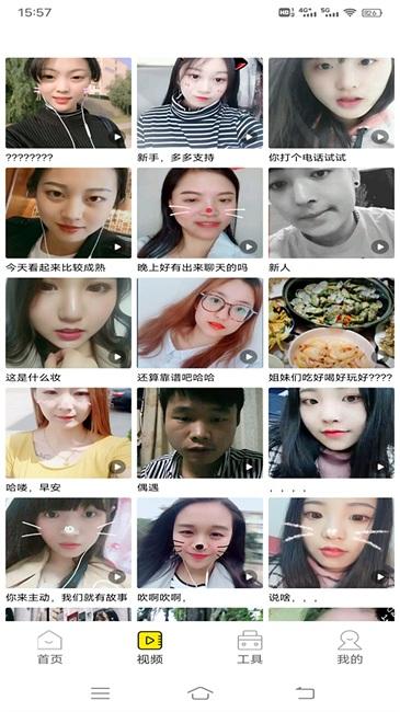 白狐壁纸视频手机版下载,白狐壁纸视频,壁纸app
