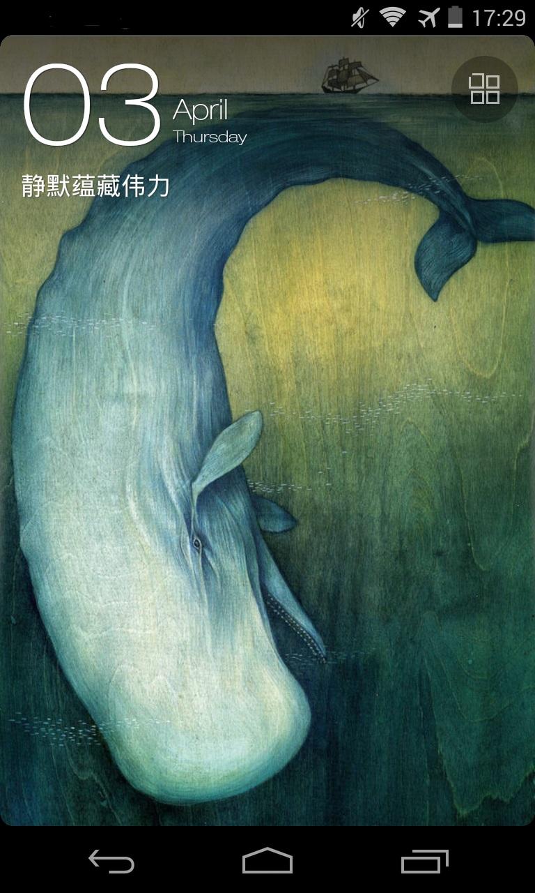 最美壁纸app下载,最美壁纸,桌面app,壁纸app