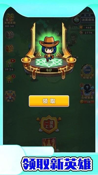 野生森林冒险游戏下载,野生森林冒险,冒险游戏,策略游戏