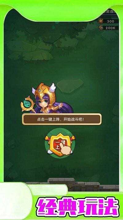野生森林冒险游戏下载,野生森林冒险,冒险游戏,策略游戏